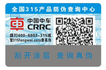 掃一掃二維碼防偽標(biāo)簽定制有什么優(yōu)勢(shì)？