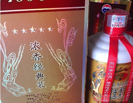 酒類防偽標貼定制保護產(chǎn)品的質量，好用