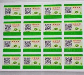 為什么防偽標(biāo)簽價(jià)格不一樣？哪里能找到原因