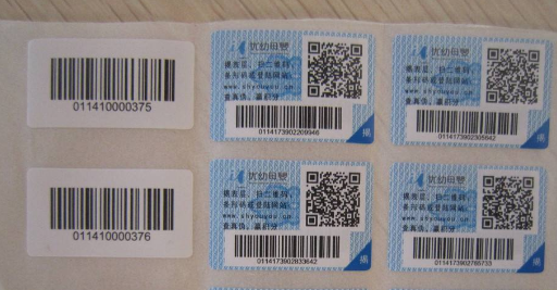 為什么防偽標(biāo)簽價(jià)格不一樣？哪里能找到原因