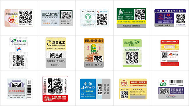 不可靠二維碼防偽標(biāo)簽？是您選的類型不對(duì)