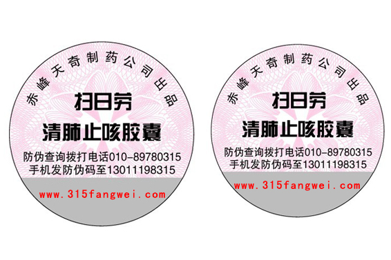 刮涂層二維碼防偽標(biāo)簽是什么技術(shù)？
