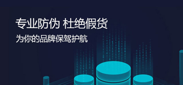 透明防偽標簽怎么做，到哪里做呢？