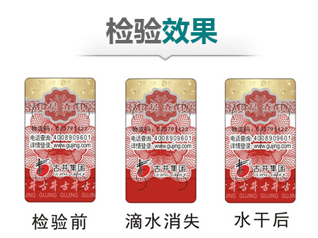 防偽標(biāo)識(shí)怎么設(shè)計(jì)，用什么軟件設(shè)計(jì)？