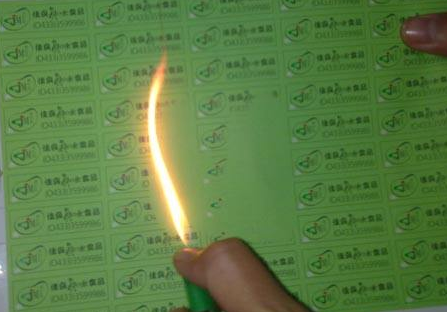 溫變防偽標(biāo)簽技術(shù)是什么？有什么特點(diǎn)？