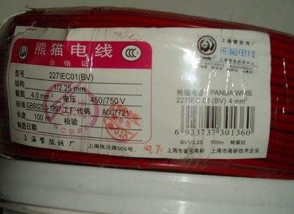 電線電纜也需要貼防偽標(biāo)簽，定制有哪些流程？