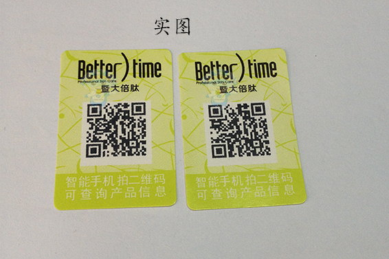 防偽標(biāo)識的制作材料有哪些？