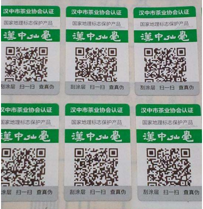企業(yè)定制防偽標簽需要注意什么？