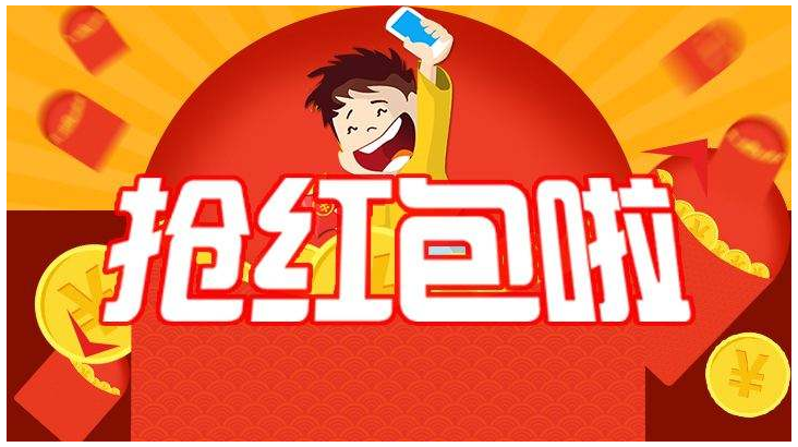 一物一碼紅包系統(tǒng)有什么好處？