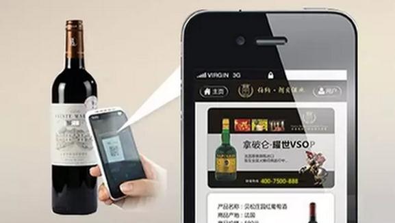 一物一碼營銷系統(tǒng)有什么特點(diǎn)？