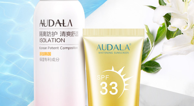 奧黛拉(Audala)噴霧防曬霜真假辨別，自己看吧