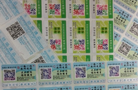 防偽標(biāo)簽制作材料種類有多少？