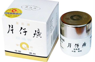 片仔癀怎么樣效果如何，產(chǎn)品做了防偽標(biāo)簽沒(méi)？