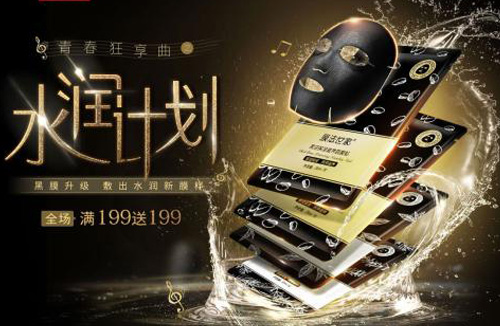 膜法世家面膜怎么樣,原來(lái)...
