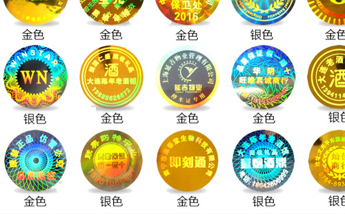 防偽標(biāo)簽原理和優(yōu)點(diǎn)是什么？打擊假冒產(chǎn)品的關(guān)鍵