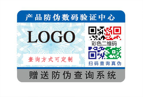二維碼防偽標(biāo)簽有哪些常用的功能？