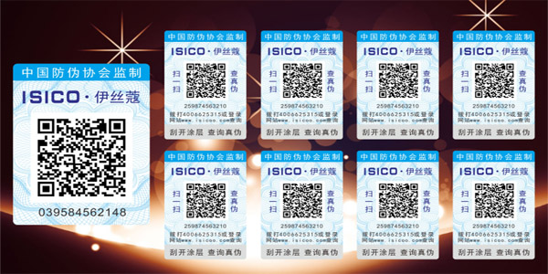 防偽套標(biāo)解決防竄貨的方式