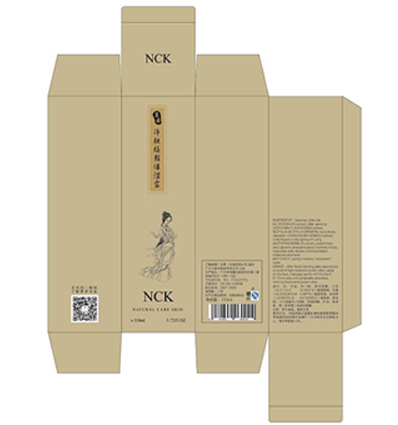 化妝品智能包裝盒,防偽技術(shù)實(shí)現(xiàn)營銷升級(jí)