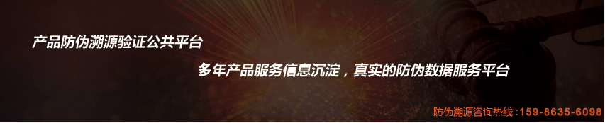 物聯網rfid奶源可追溯管理系統(tǒng)解決方案案例