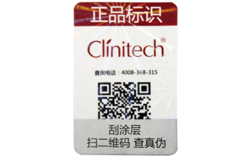 數(shù)碼防偽標簽,基礎而扎實的技術(shù)值得信賴