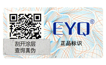 化妝品防偽追溯系統(tǒng)是如何實(shí)現(xiàn)營(yíng)銷手段的
