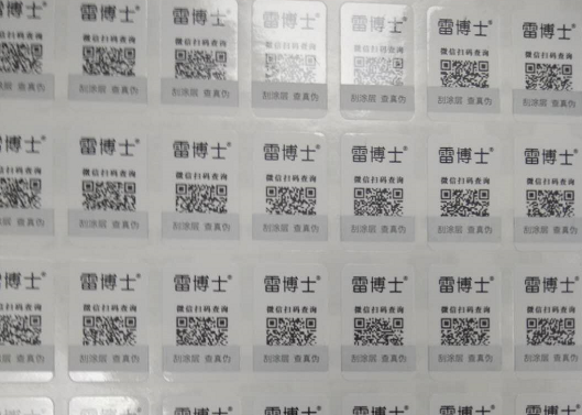 不干膠防偽標(biāo)簽如何定制，怎么起到防偽作用的