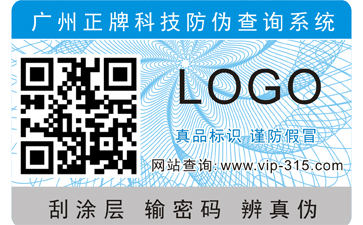 商品二維碼采集與管理系統(tǒng)綜合解決方案，實(shí)現(xiàn)商品管理！