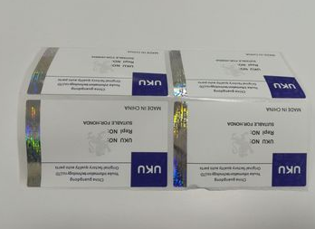 化妝品商品二維碼防偽系統(tǒng)設(shè)計開發(fā)建設(shè)