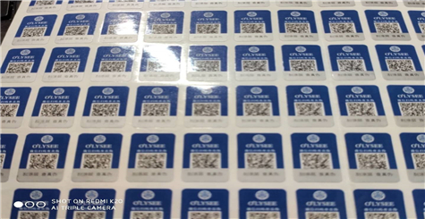 產(chǎn)品上面有貼防偽標識，就是真的嗎