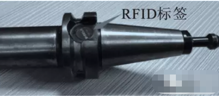 刀柄專用rfid標(biāo)簽，如何實(shí)現(xiàn)刀具自動化管理？