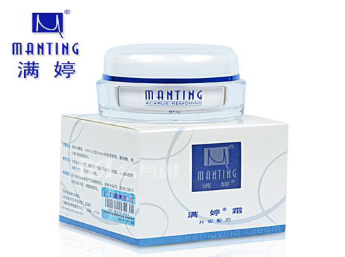 滿婷化妝品防偽防竄貨系統(tǒng)有什么特點(diǎn)？