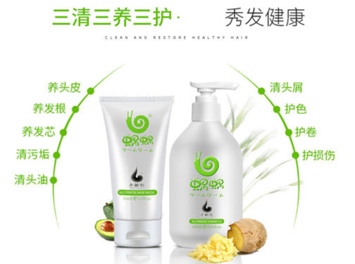蝸蝸洗護(hù)用品做防偽標(biāo)簽有哪些注意事項(xiàng)？