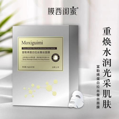 膜西閨蜜面膜防偽標簽的優(yōu)勢？