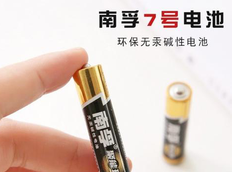 南孚電池二維碼防偽標(biāo)簽的功能優(yōu)勢(shì)？