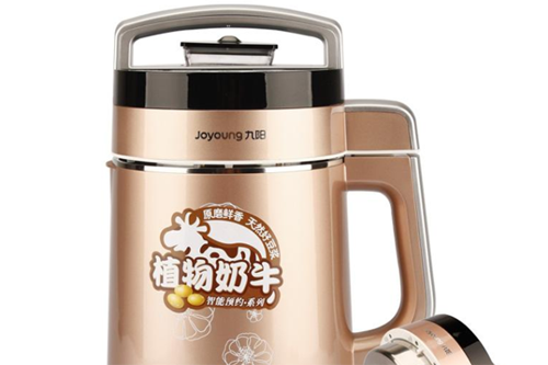 九陽豆?jié){機防偽標簽制作方法