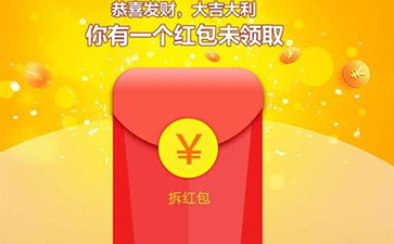 二維碼營銷紅包系統(tǒng)優(yōu)勢及如何做到客戶的引流？