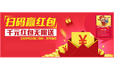 一物一碼營(yíng)銷(xiāo)系統(tǒng)具有哪些優(yōu)勢(shì)價(jià)值?