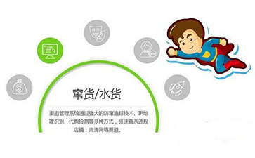 如何實現(xiàn)二維碼防偽防竄貨？可以帶來哪些優(yōu)勢特點？