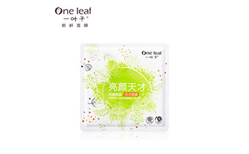 一葉子面膜防偽標(biāo)簽如何定制?具有哪些優(yōu)勢?