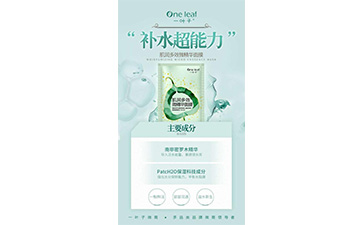 一葉子面膜防偽標(biāo)簽如何定制?具有哪些優(yōu)勢?