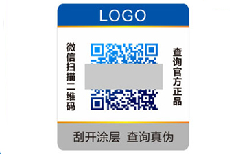 二維碼防偽的營(yíng)銷(xiāo)，迎來(lái)的市場(chǎng)新面貌