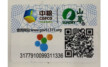 怎樣制作中糧防偽標(biāo)簽?它可以帶來(lái)什么優(yōu)勢(shì)?