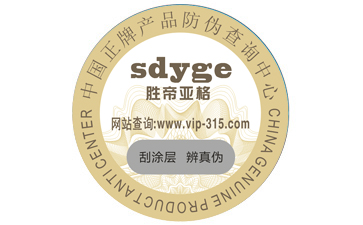 不同的二維碼防偽標(biāo)簽都具有哪些優(yōu)缺點(diǎn)?