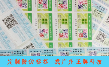 藥品二維碼追溯系統(tǒng)可以帶來什么優(yōu)勢價值？